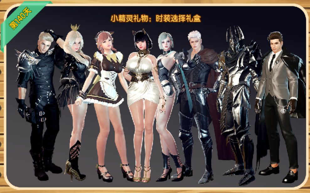 《洛奇英雄传》春季小精灵签到竞赛今日开启-第4张图片