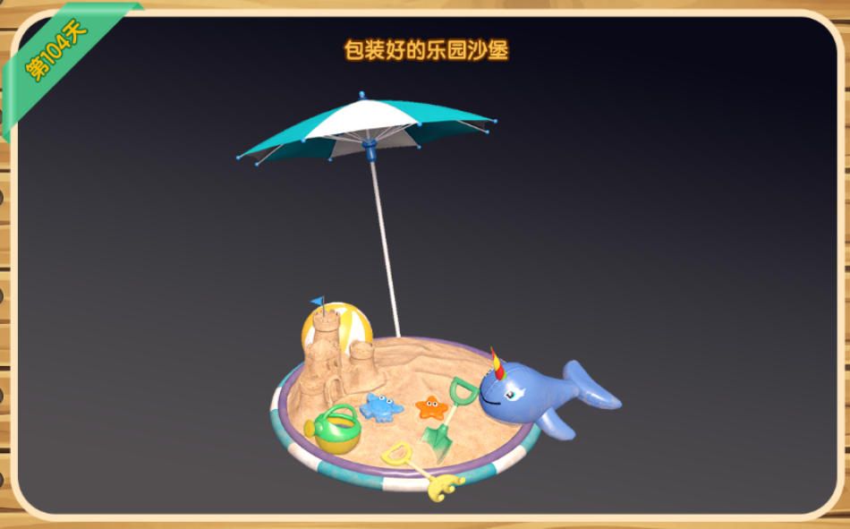 《洛奇英雄传》春季小精灵签到竞赛今日开启-第3张图片