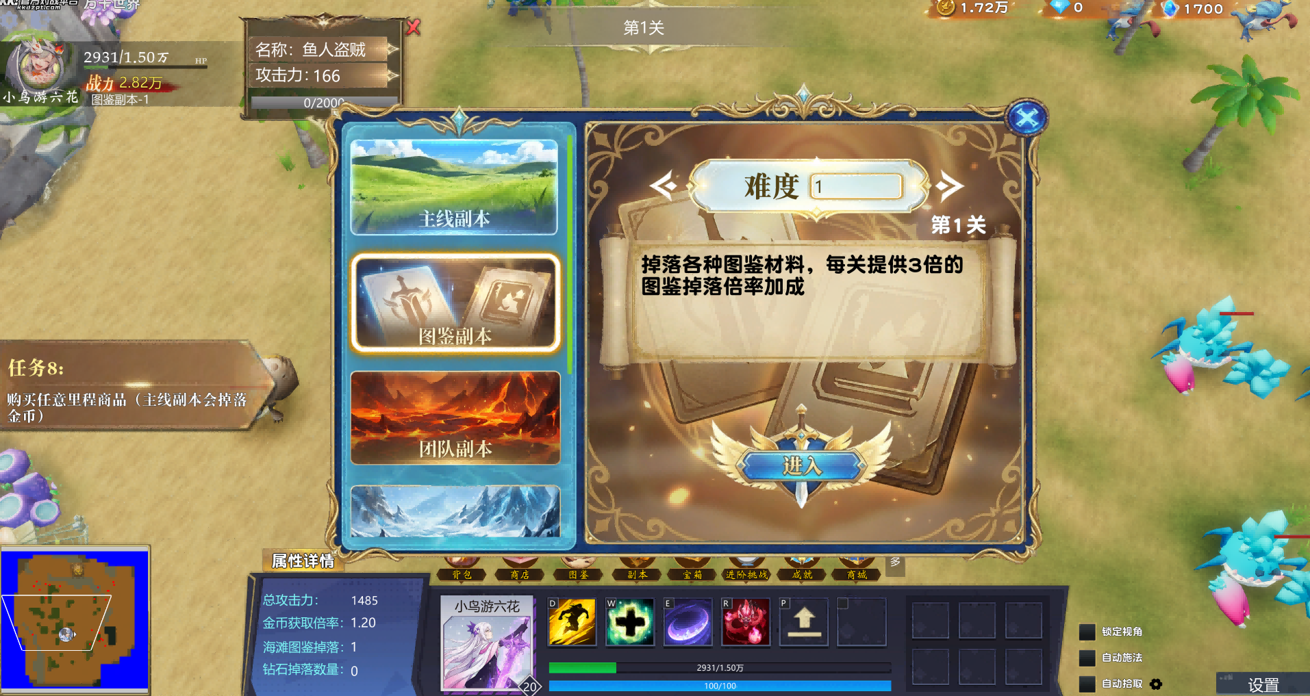 AI+游戏UGC：第一批用AI做游戏的团队已经在这里月入百万-第2张图片