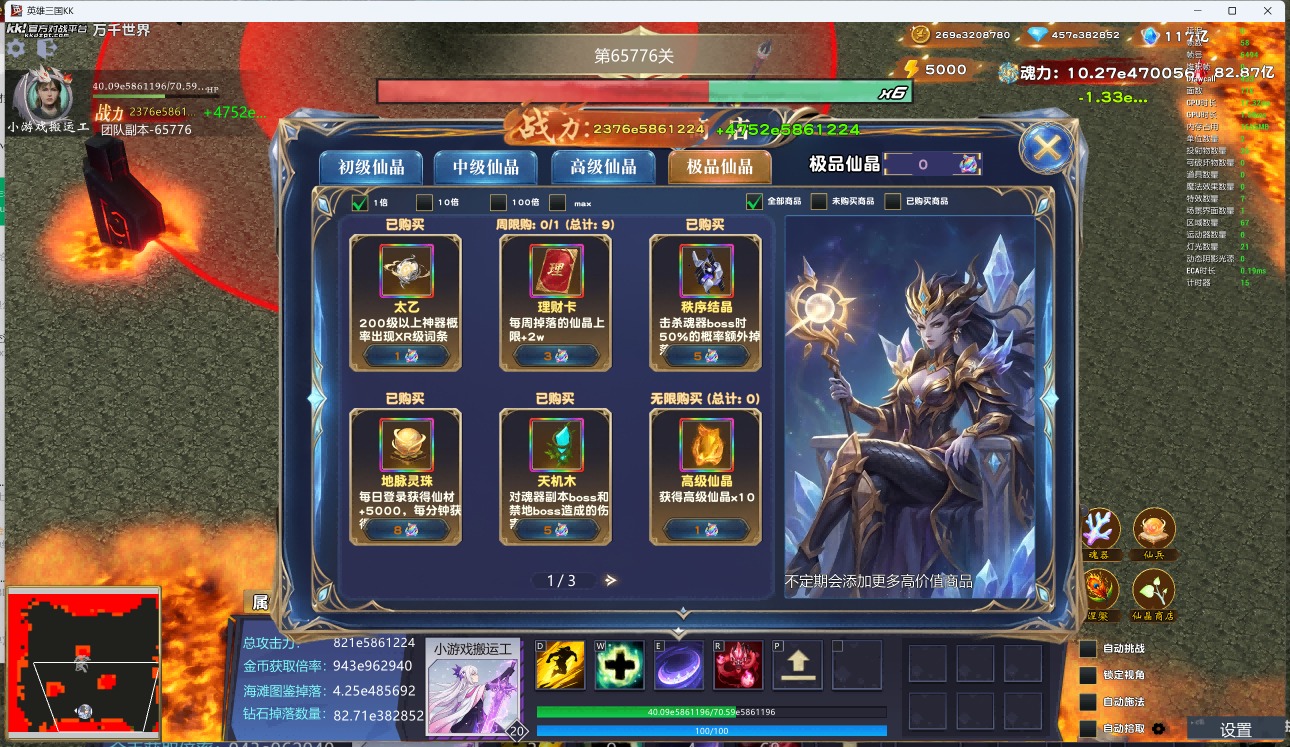 AI+游戏UGC：第一批用AI做游戏的团队已经在这里月入百万-第3张图片