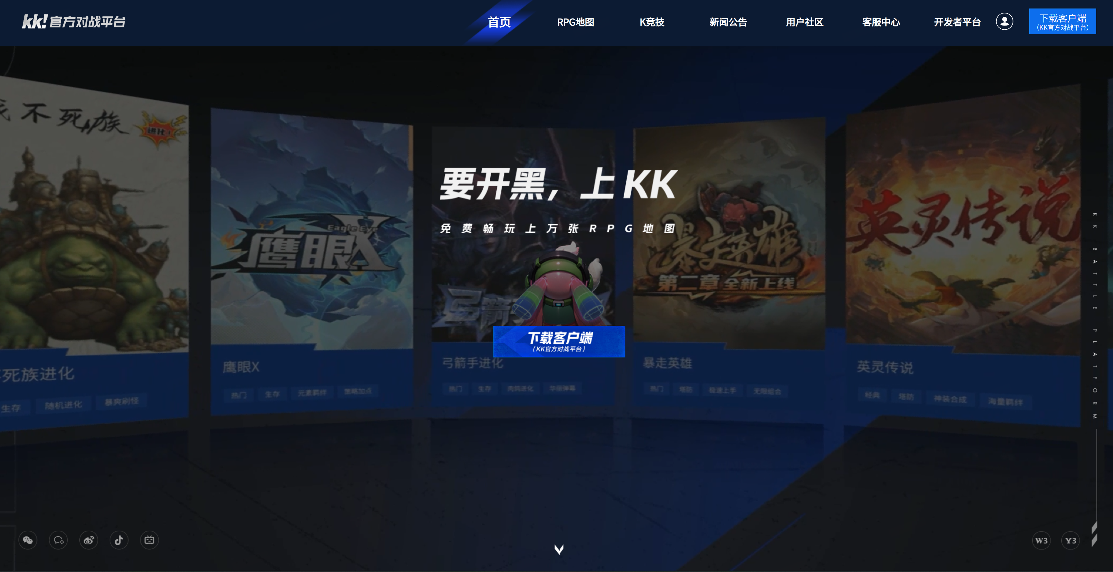 AI+游戏UGC：第一批用AI做游戏的团队已经在这里月入百万-第6张图片