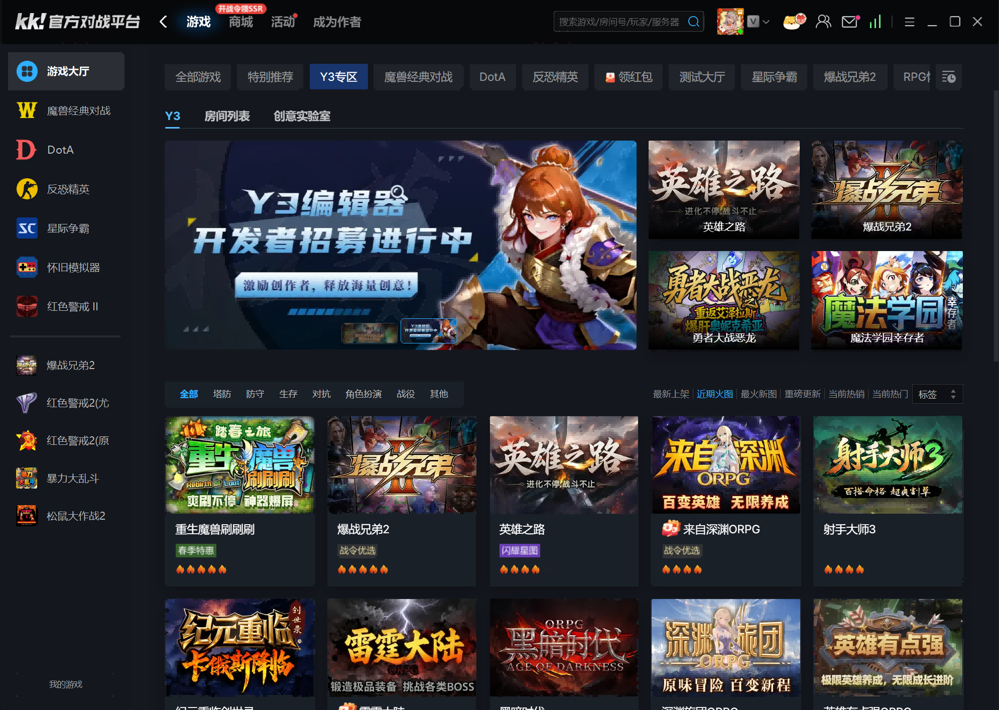 AI+游戏UGC：第一批用AI做游戏的团队已经在这里月入百万-第7张图片