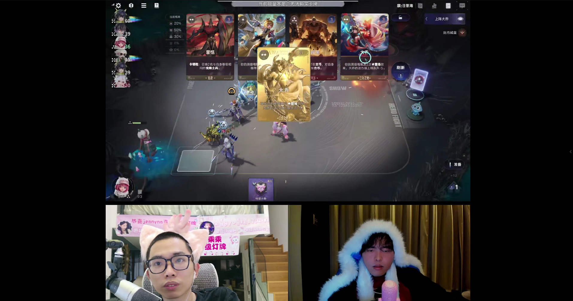 引爆全网跨界博弈,《王者万象棋》终极测试交出满意答卷-第4张图片 引爆全网跨界博弈,《王者万象棋》终极测试交出满意答卷-第4张图片