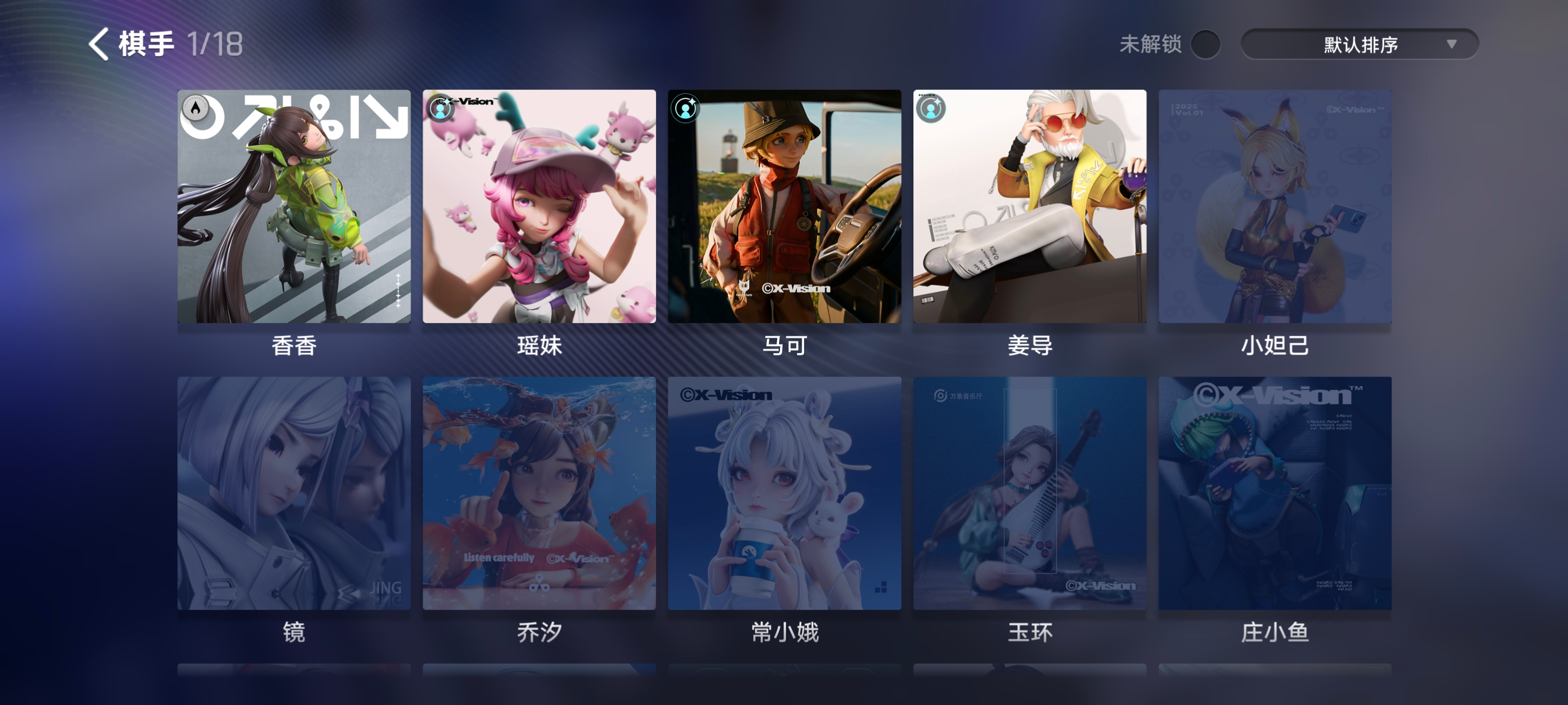 引爆全网跨界博弈,《王者万象棋》终极测试交出满意答卷-第7张图片 引爆全网跨界博弈,《王者万象棋》终极测试交出满意答卷-第7张图片