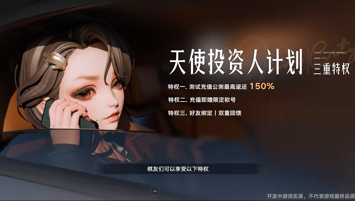 引爆全网跨界博弈,《王者万象棋》终极测试交出满意答卷-第10张图片 引爆全网跨界博弈,《王者万象棋》终极测试交出满意答卷-第10张图片