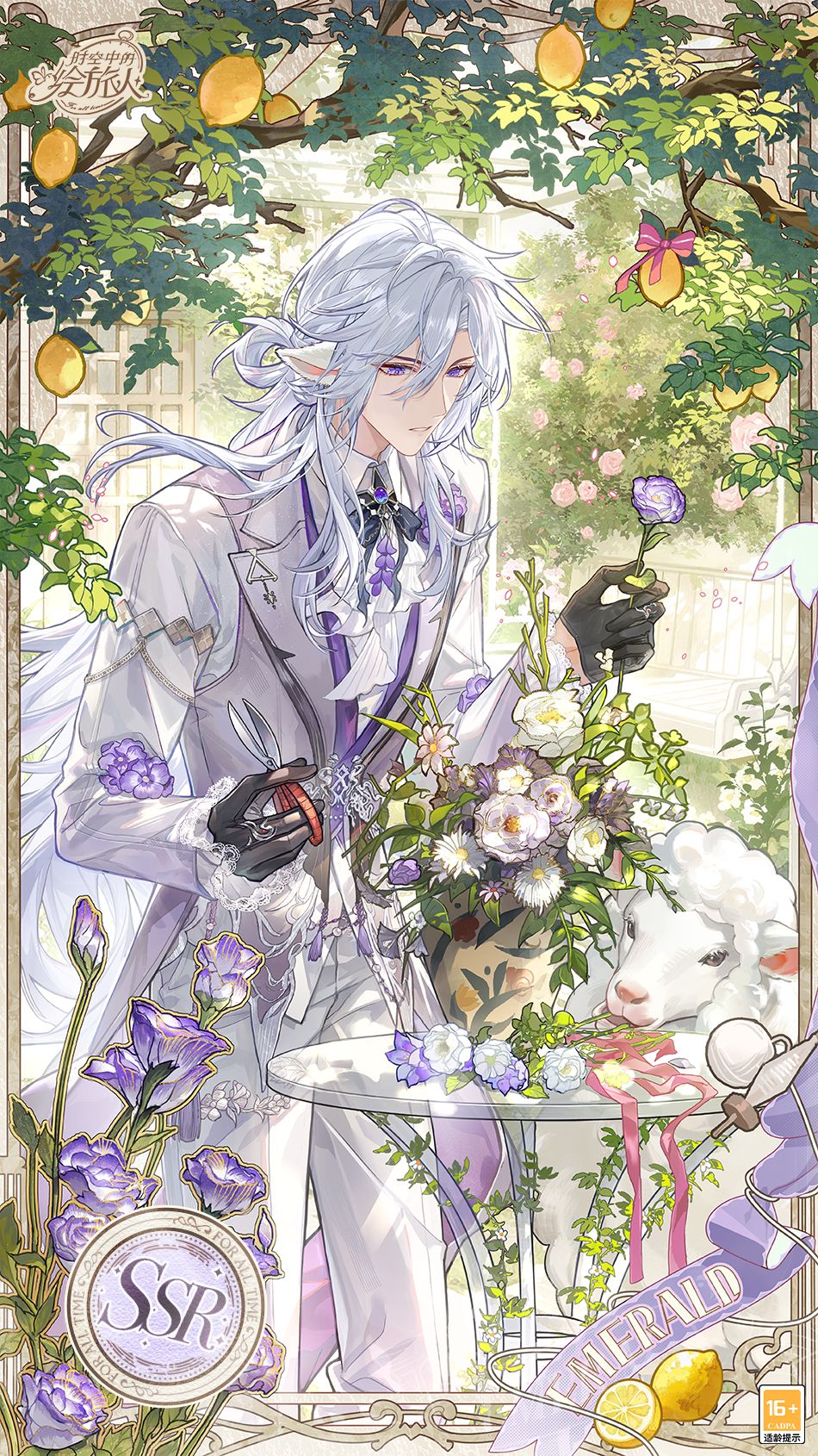 《时空中的绘旅人》全新活动&ldquo;圣塞西尔公主节II&rdquo;下篇现已开启-第5张图片