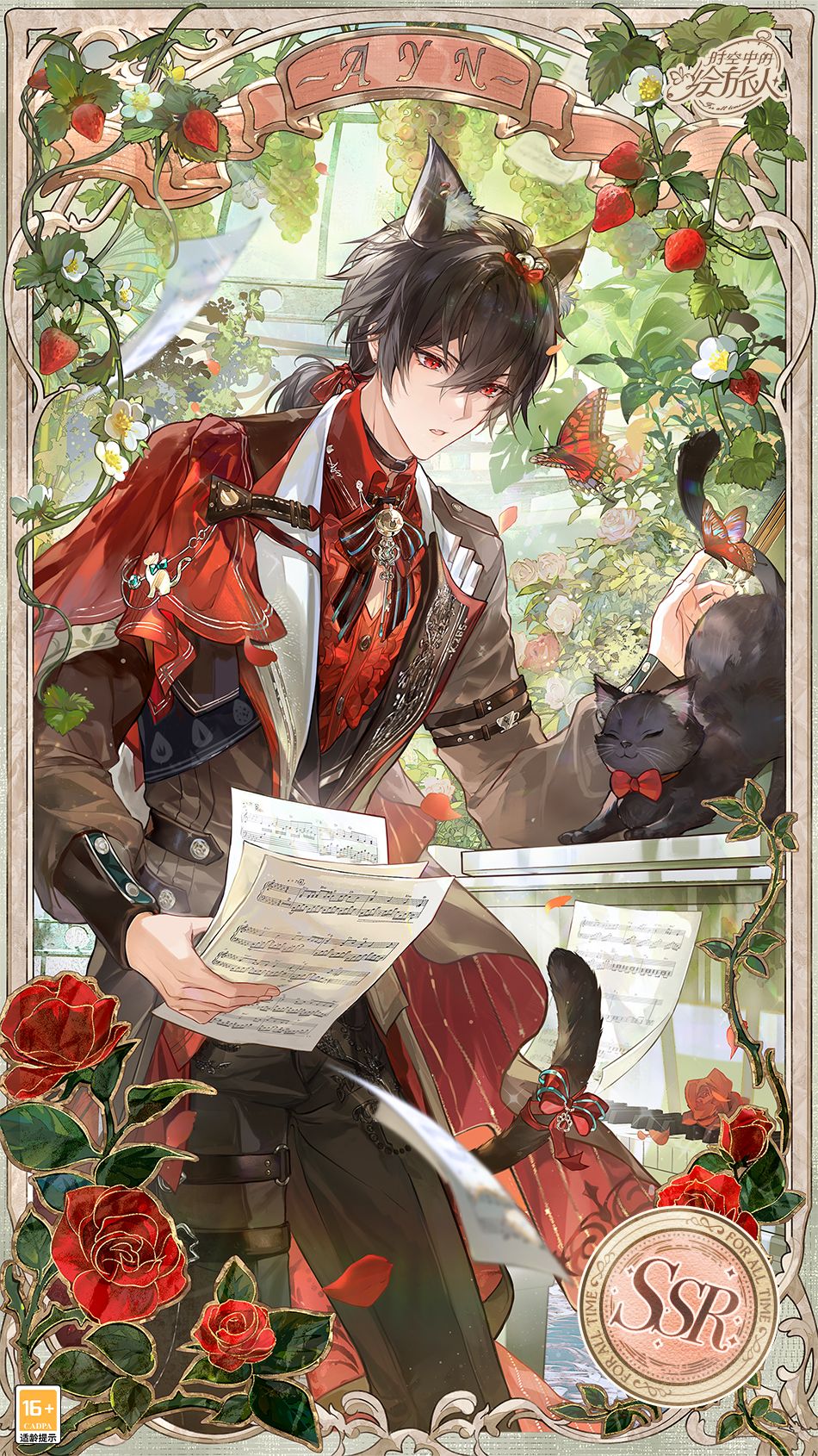 《时空中的绘旅人》全新活动&ldquo;圣塞西尔公主节II&rdquo;下篇现已开启-第1张图片