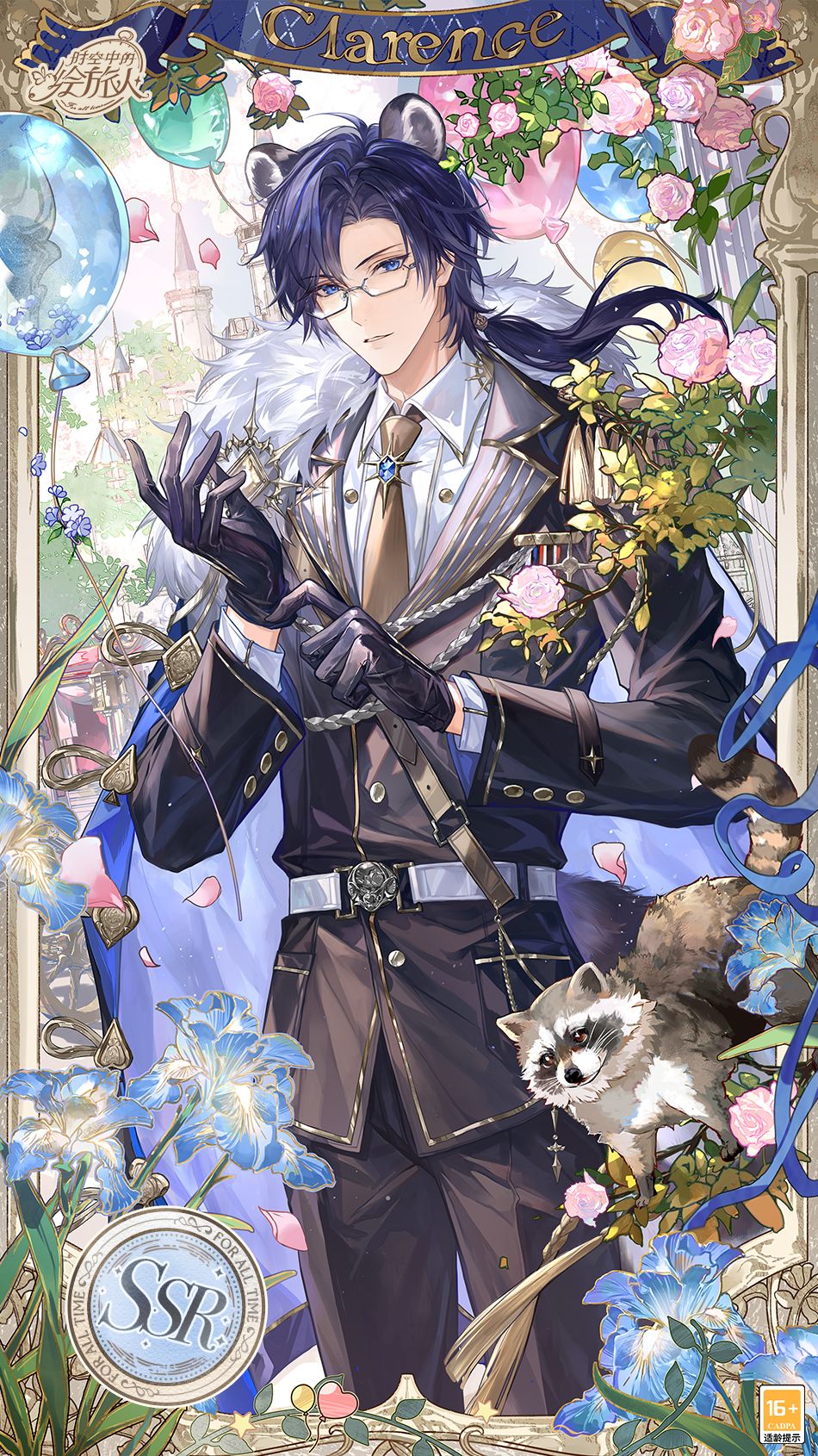 《时空中的绘旅人》全新活动&ldquo;圣塞西尔公主节II&rdquo;下篇现已开启-第3张图片