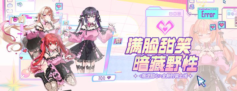 《封印者》年度限时副本：悲惨噩梦开启-第2张图片