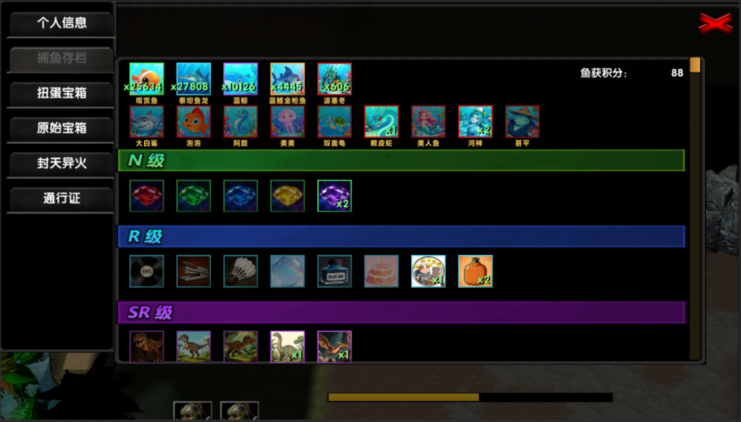 KK官方对战平台爆款新图《我被魔兽包围了》爽爽来袭-第3张图片