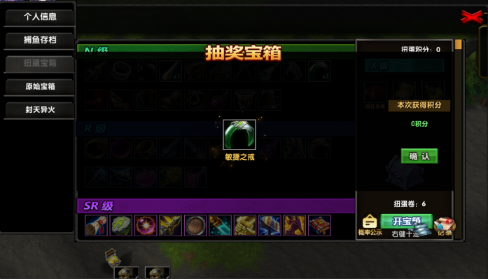 KK官方对战平台爆款新图《我被魔兽包围了》爽爽来袭-第5张图片