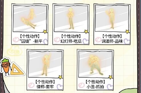 四荤一素全员入庄, 《第五人格》&times;暹罗厘普联动即将开启-第6张图片