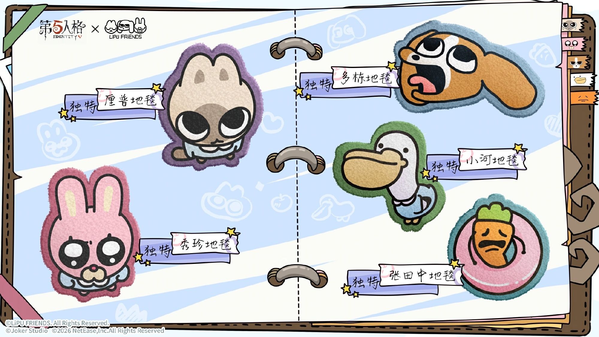 四荤一素全员入庄, 《第五人格》&times;暹罗厘普联动即将开启-第10张图片