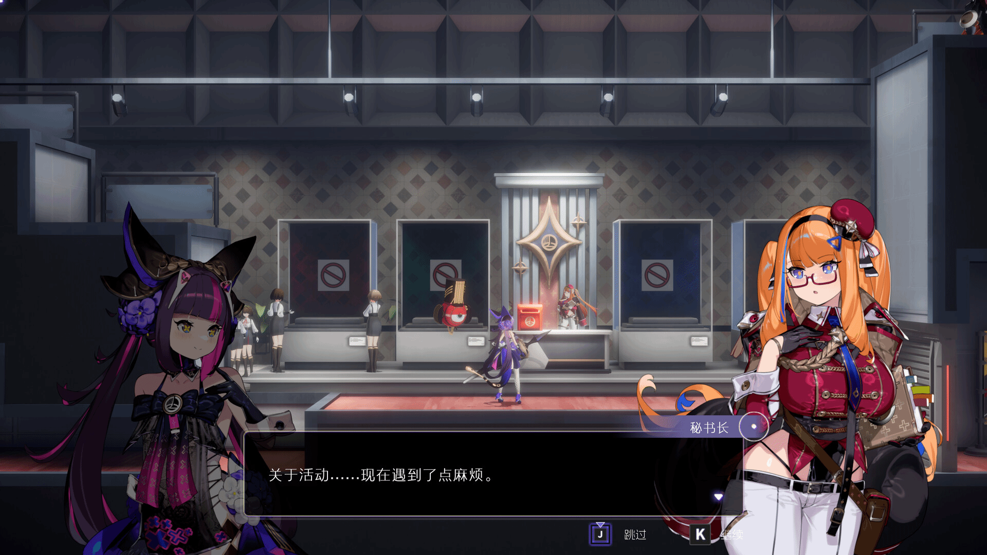 少女与学院城测评:有特色和想法的类银河城-第2张图片 少女与学院城测评:有特色和想法的类银河城-第2张图片