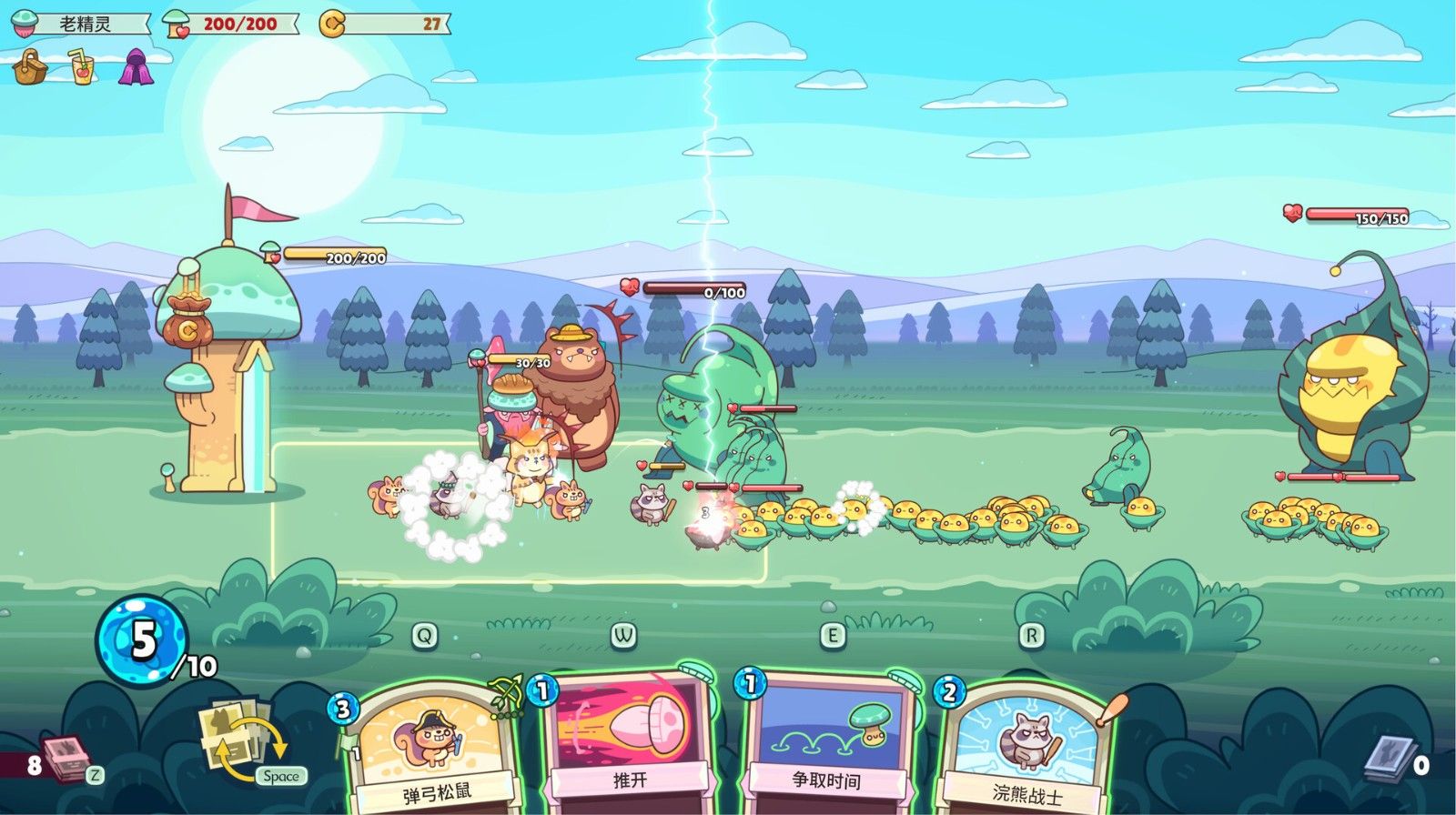 绿林英雄测评：风格和节奏偏向于养大哥的套路-第4张图片