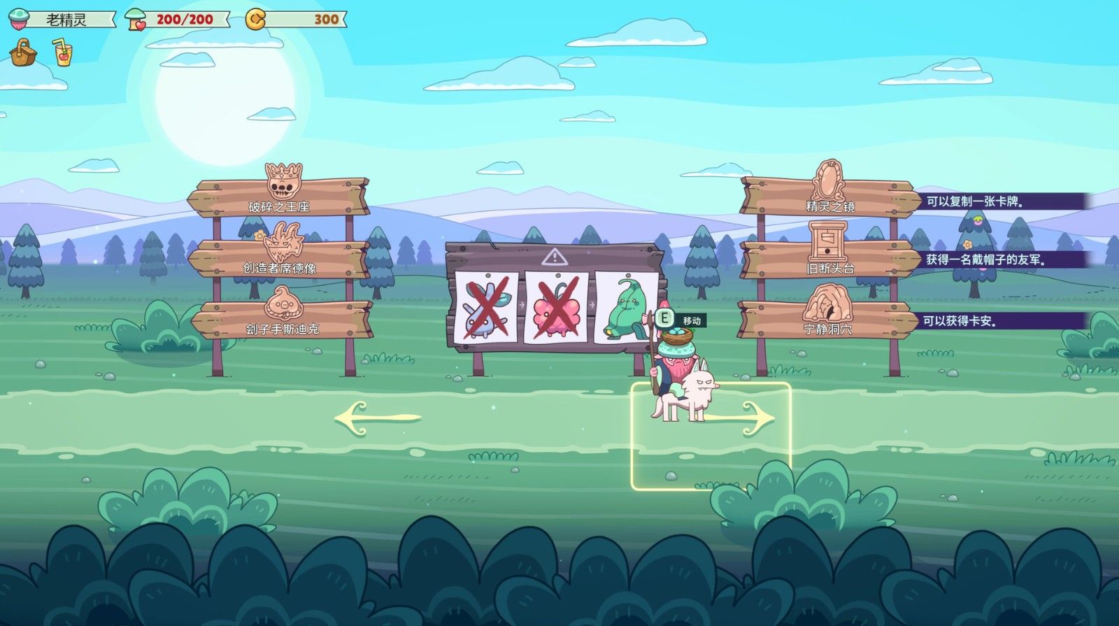 绿林英雄测评：风格和节奏偏向于养大哥的套路-第3张图片