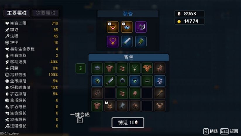 我即是军团测评：固定套路和选择的打工测试器-第2张图片