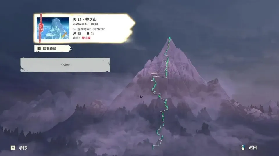 孤山独影测评:更加硬核难度更高的攀岩游戏-第1张图片 孤山独影测评:更加硬核难度更高的攀岩游戏-第1张图片