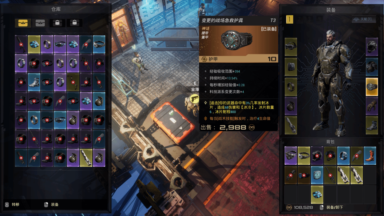 轮回保险公司测评：画面和战斗爽感同时在线-第4张图片