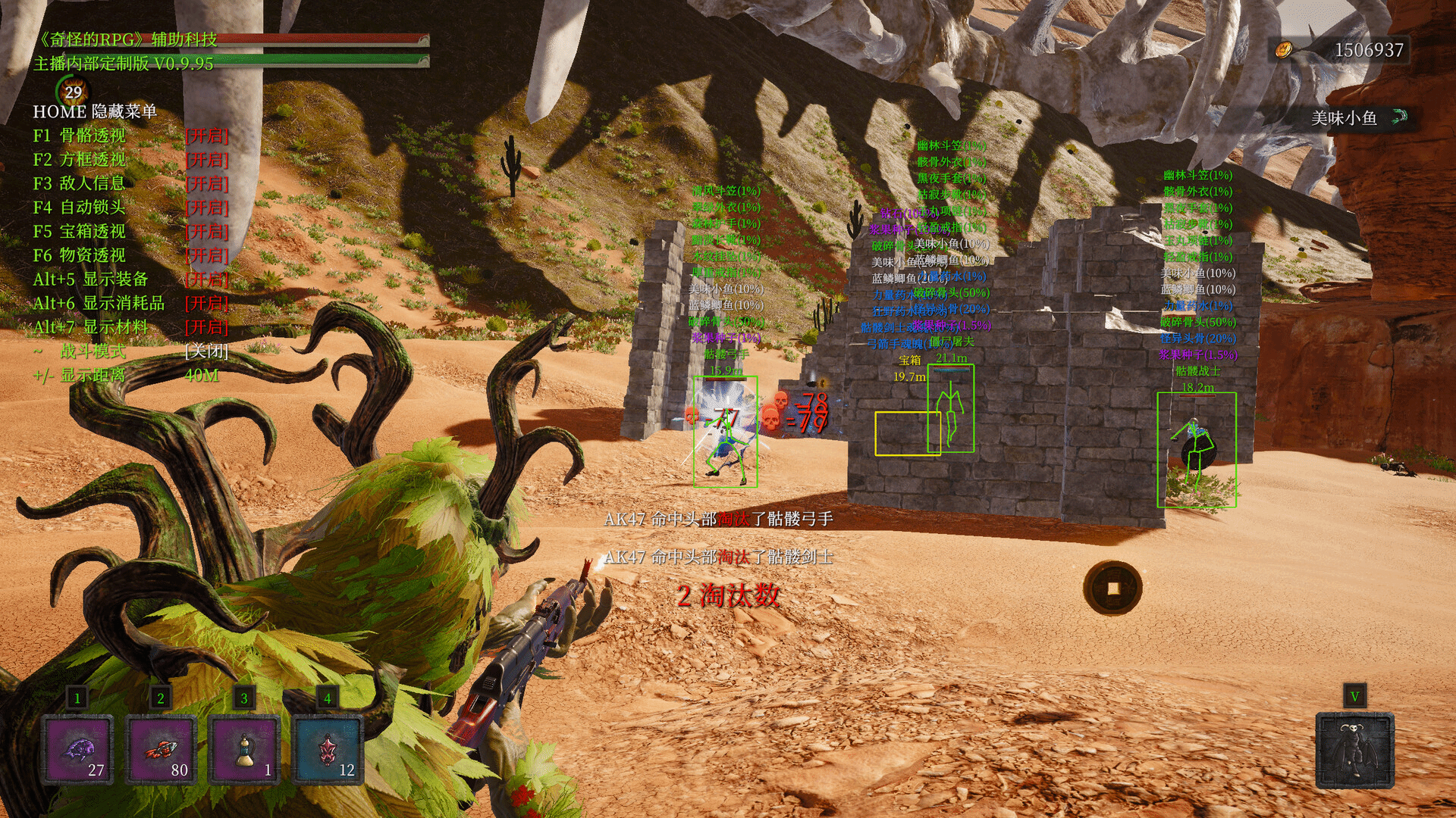 奇怪的rpg2测评：魂游和rpg的抽象结合-第4张图片