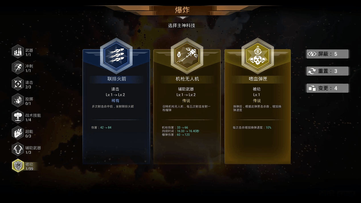 轮回保险公司测评：画面和战斗爽感同时在线-第1张图片