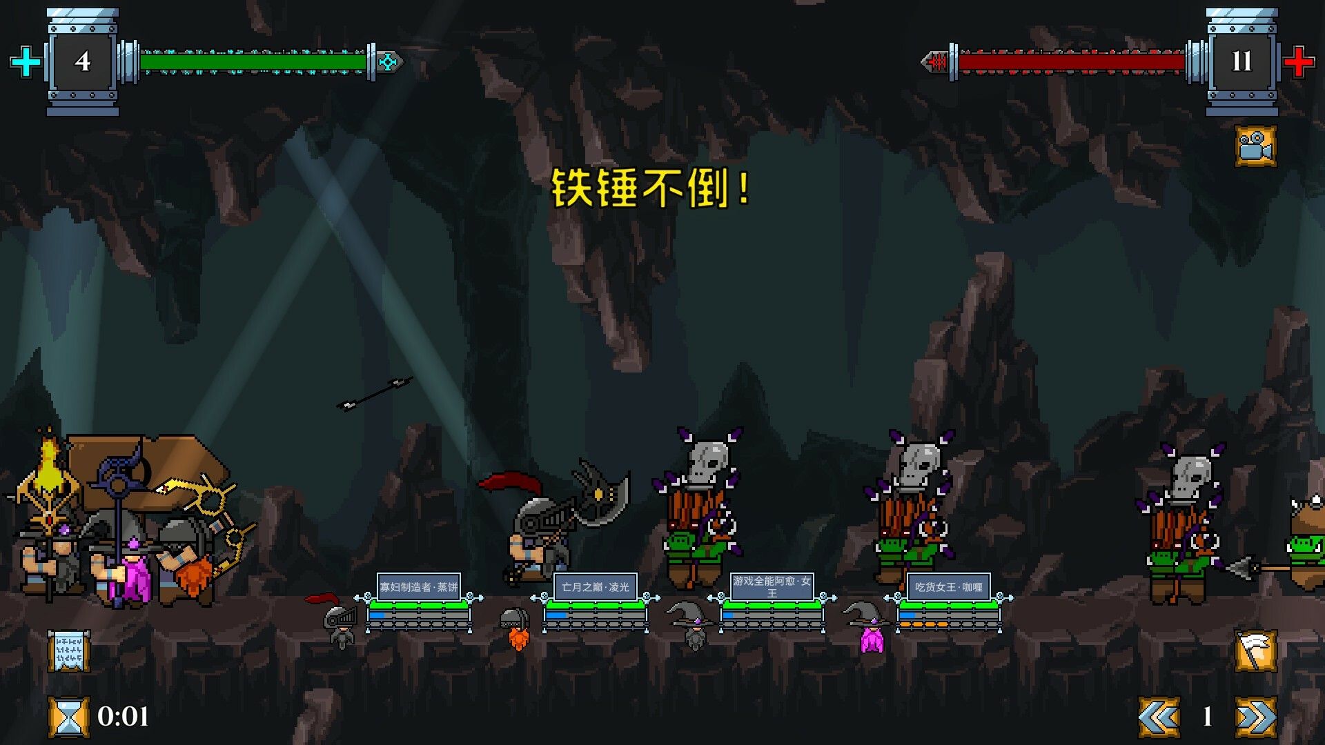 矮人军团自走棋测评:战力强弱取决于自己的指挥-第3张图片 矮人军团自走棋测评:战力强弱取决于自己的指挥-第3张图片