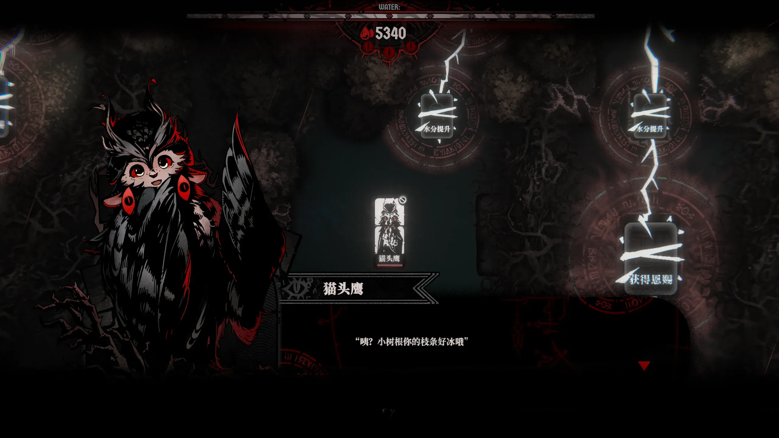 腐根之里测评：从常见玩法里跳脱而出-第1张图片