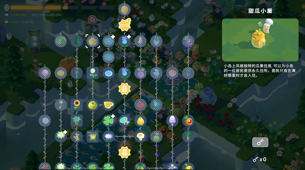 小小的岛测评：并非只是休闲那么简单-第1张图片