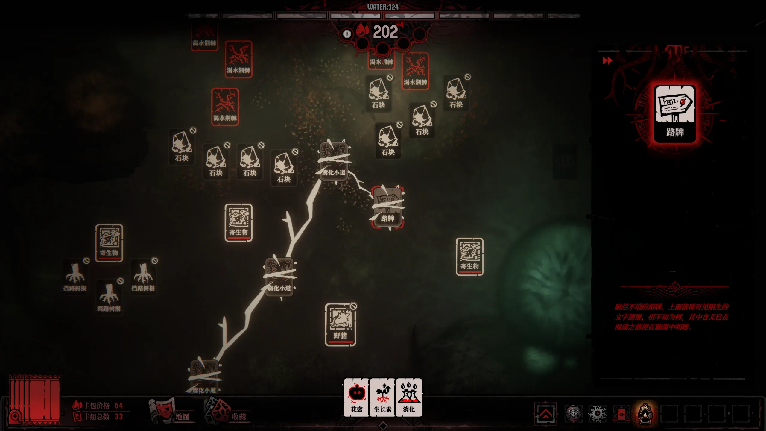 腐根之里测评：从常见玩法里跳脱而出-第3张图片