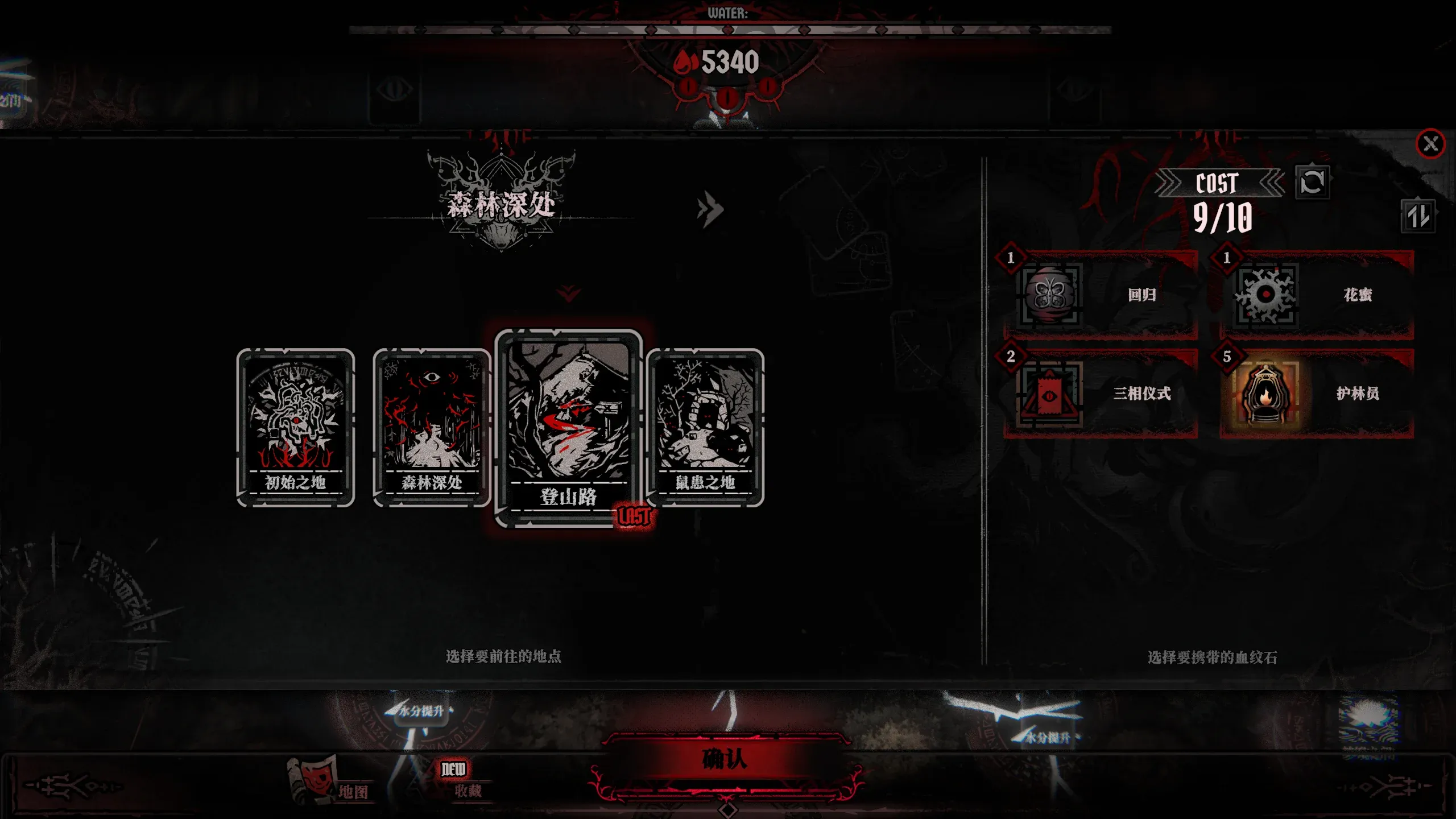 腐根之里测评：从常见玩法里跳脱而出-第4张图片