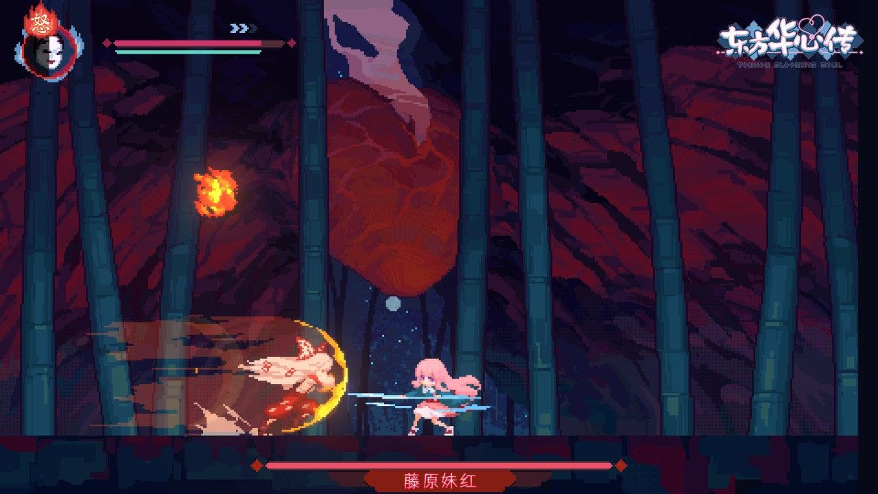 东方华心传测评：未完成的半成品-第4张图片