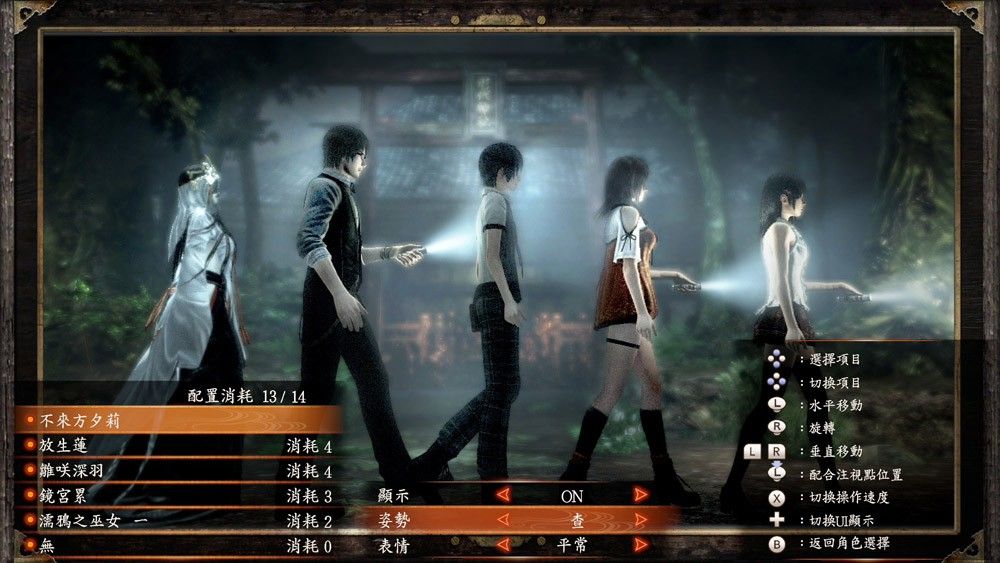 零濡鸦之巫女测评：剧情和配乐弥补了游戏性的不足-第1张图片