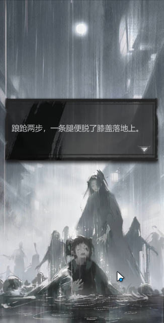 神探诡事录测评：喜欢国风探案题材的值得一试-第4张图片