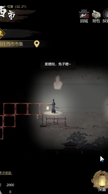 神探诡事录测评：喜欢国风探案题材的值得一试-第2张图片