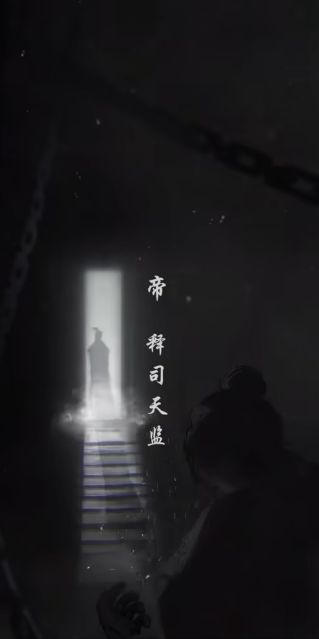 神探诡事录测评：喜欢国风探案题材的值得一试-第1张图片