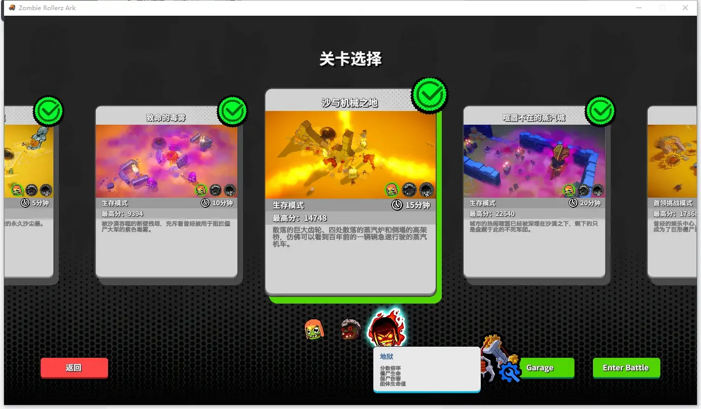 开炮吧方舟测评:在长期投资和即时生存上做选择-第1张图片 开炮吧方舟测评:在长期投资和即时生存上做选择-第1张图片