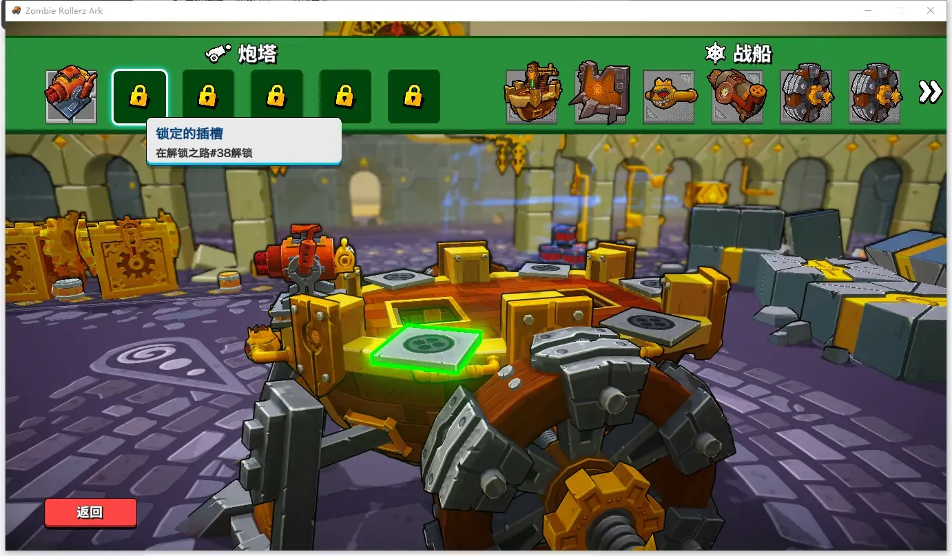 开炮吧方舟测评:在长期投资和即时生存上做选择-第2张图片 开炮吧方舟测评:在长期投资和即时生存上做选择-第2张图片