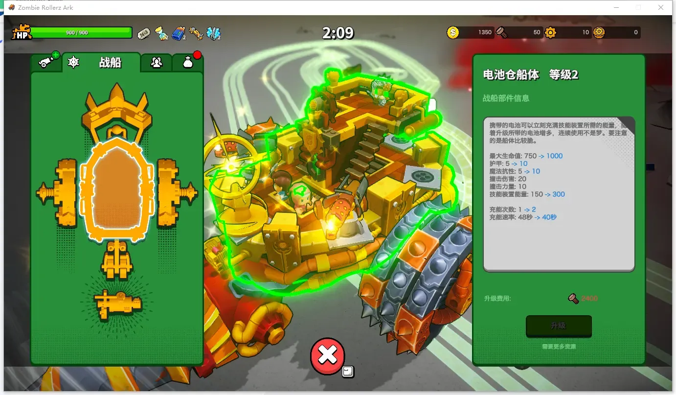 开炮吧方舟测评:在长期投资和即时生存上做选择-第4张图片 开炮吧方舟测评:在长期投资和即时生存上做选择-第4张图片