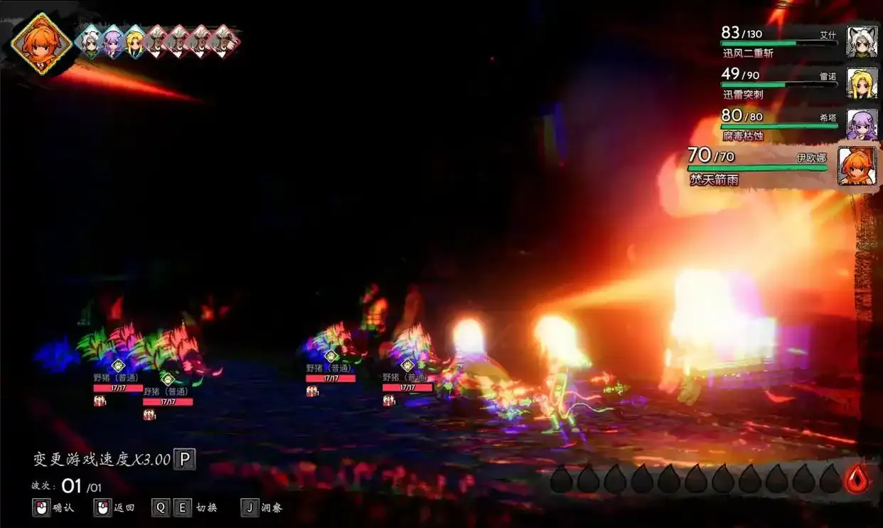 星火燎原测评:非常值得一玩的arpg佳作-第2张图片 星火燎原测评:非常值得一玩的arpg佳作-第2张图片