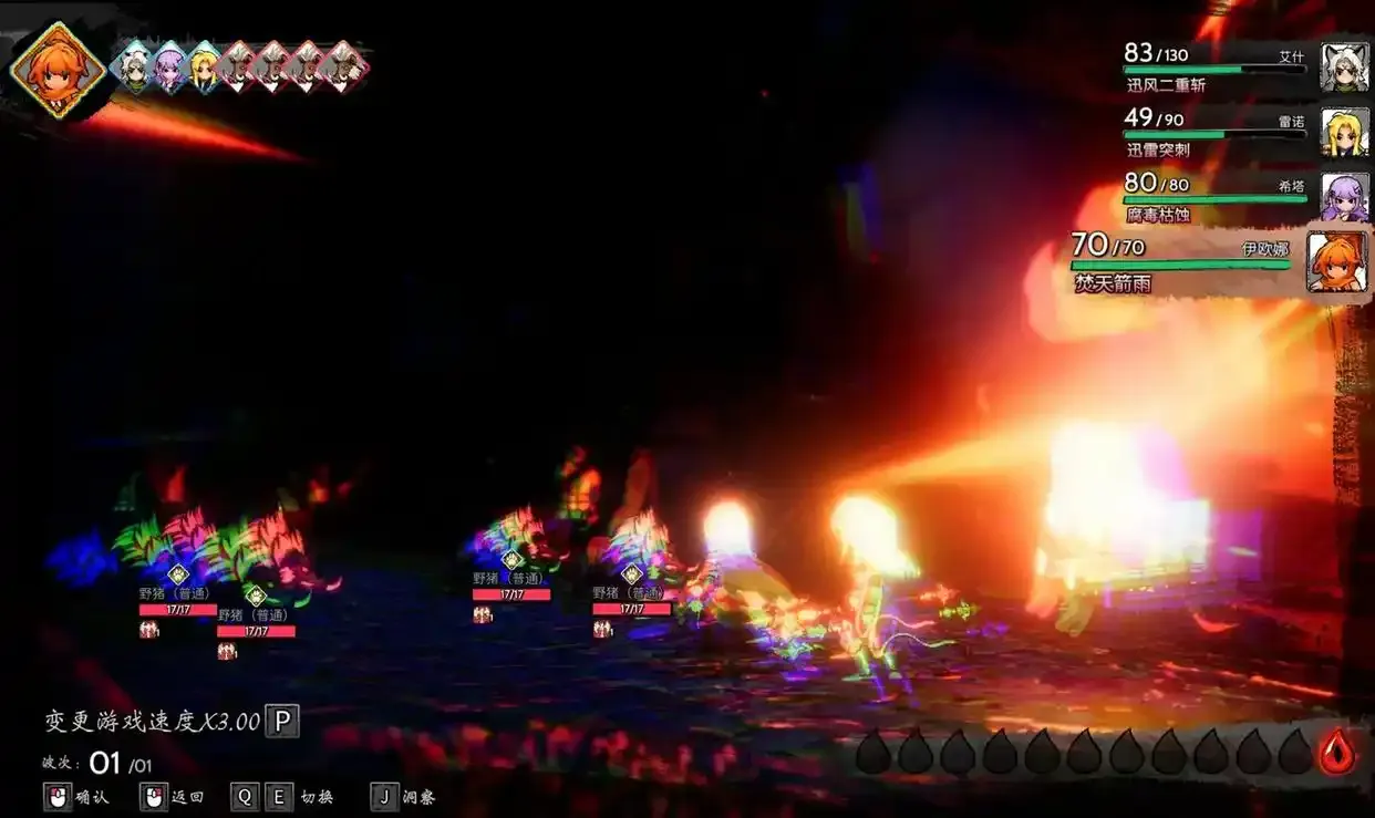 星火燎原测评:非常值得一玩的arpg佳作-第3张图片 星火燎原测评:非常值得一玩的arpg佳作-第3张图片