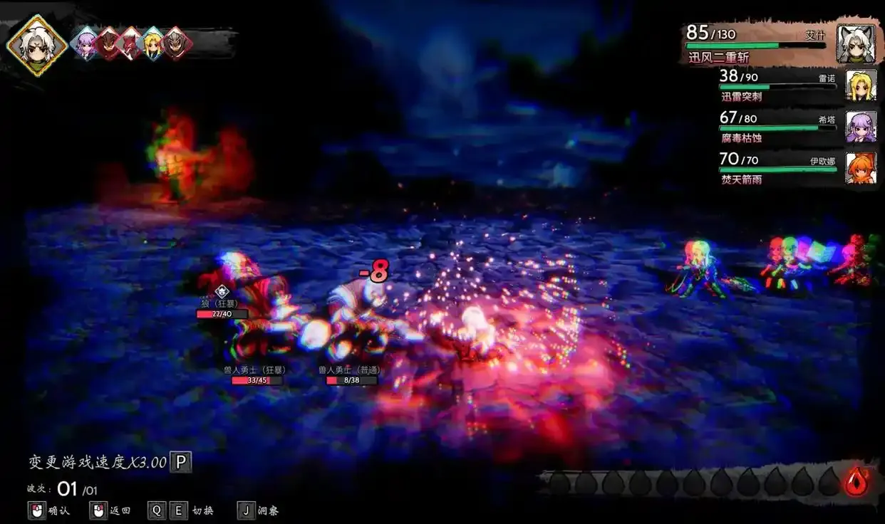 星火燎原测评:非常值得一玩的arpg佳作-第4张图片 星火燎原测评:非常值得一玩的arpg佳作-第4张图片