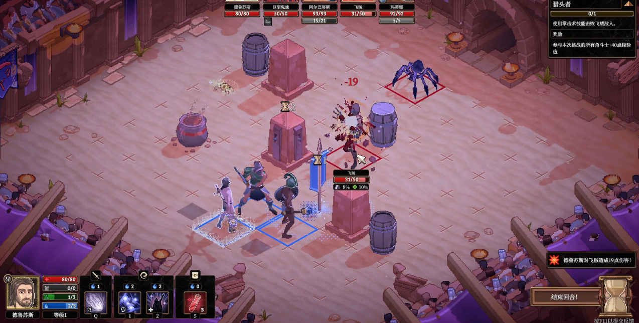 角斗士血域测评:适合慢节奏与喜欢养成的玩家-第1张图片 角斗士血域测评:适合慢节奏与喜欢养成的玩家-第1张图片