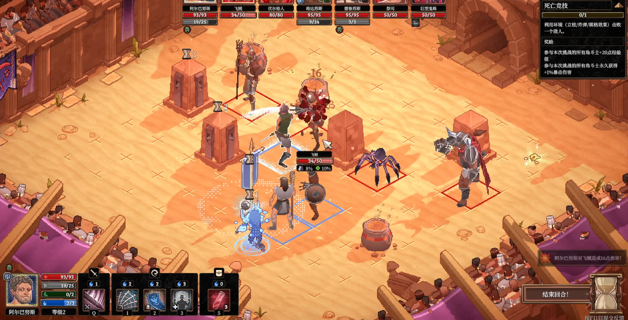 角斗士血域测评:适合慢节奏与喜欢养成的玩家-第4张图片 角斗士血域测评:适合慢节奏与喜欢养成的玩家-第4张图片