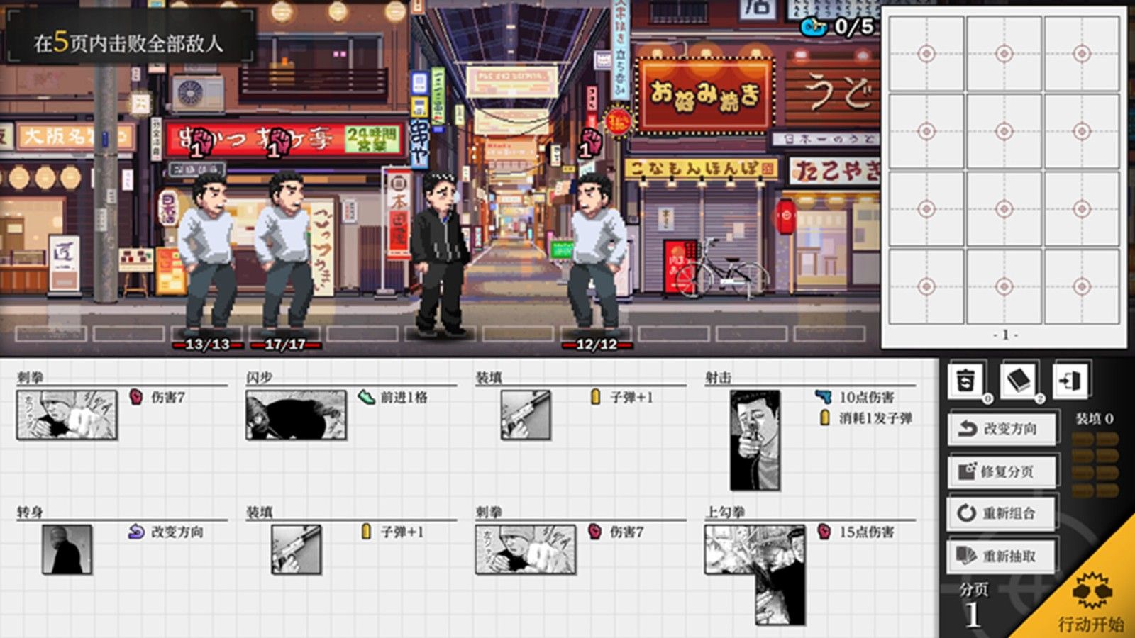 杀手寓言测评:一部相对平庸的漫改作品-第1张图片 杀手寓言测评:一部相对平庸的漫改作品-第1张图片