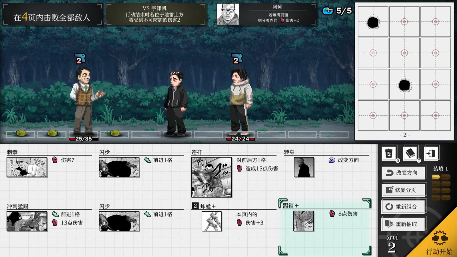 杀手寓言测评:一部相对平庸的漫改作品-第2张图片 杀手寓言测评:一部相对平庸的漫改作品-第2张图片