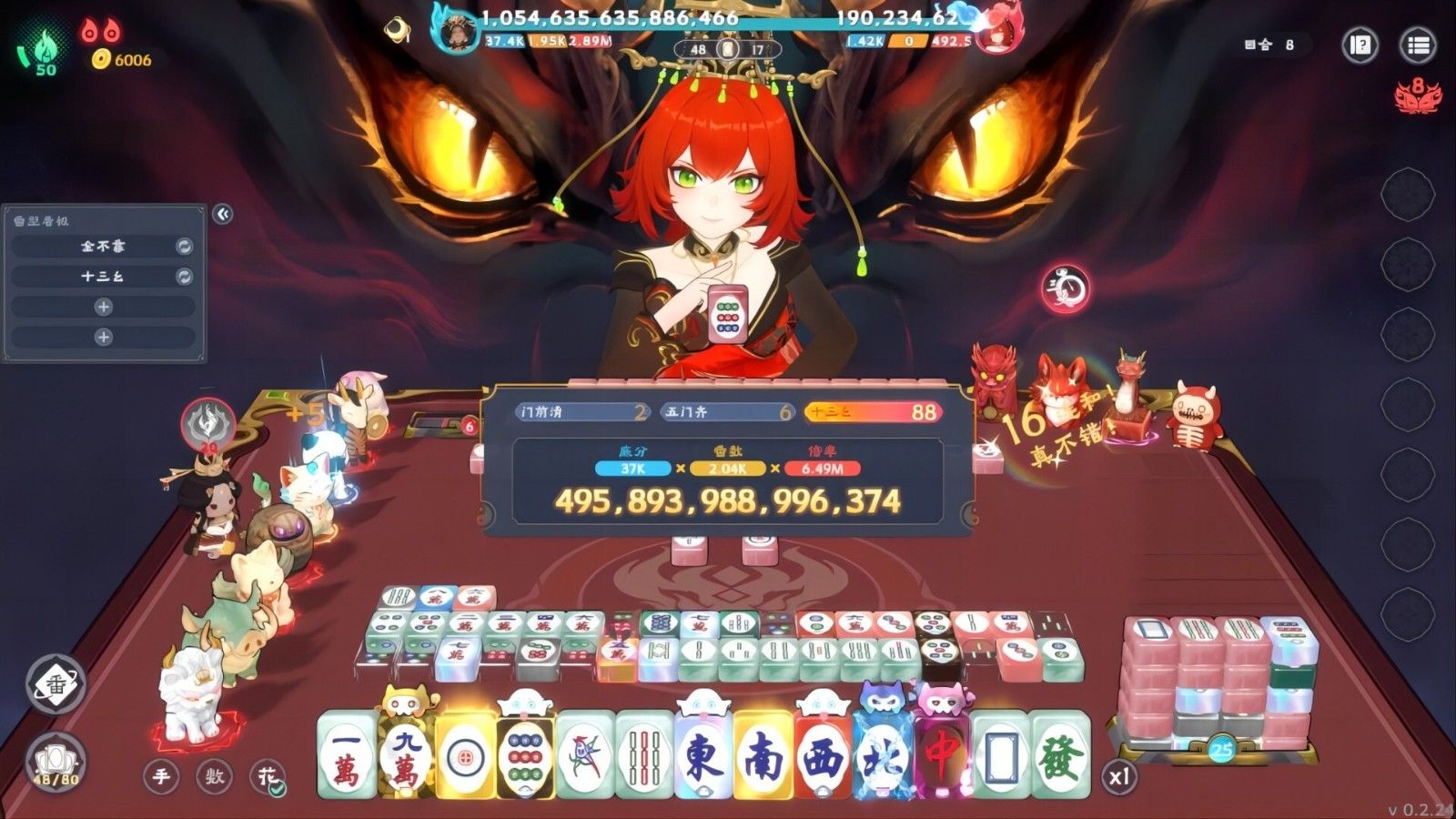 我在地府打麻将测评:降低了门槛让新人能够快速上手体会爽感-第4张图片 我在地府打麻将测评:降低了门槛让新人能够快速上手体会爽感-第4张图片