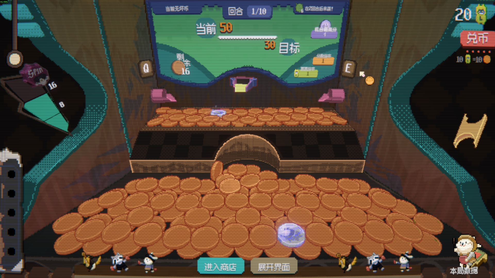 浣熊推币机测评：深度不够但爽感爆棚-第3张图片