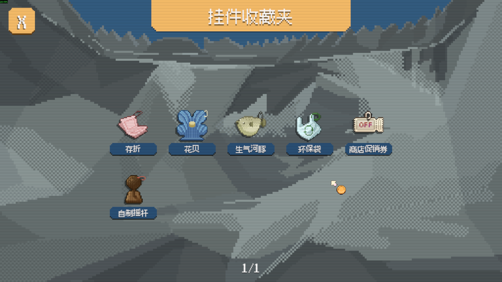 浣熊推币机测评：深度不够但爽感爆棚