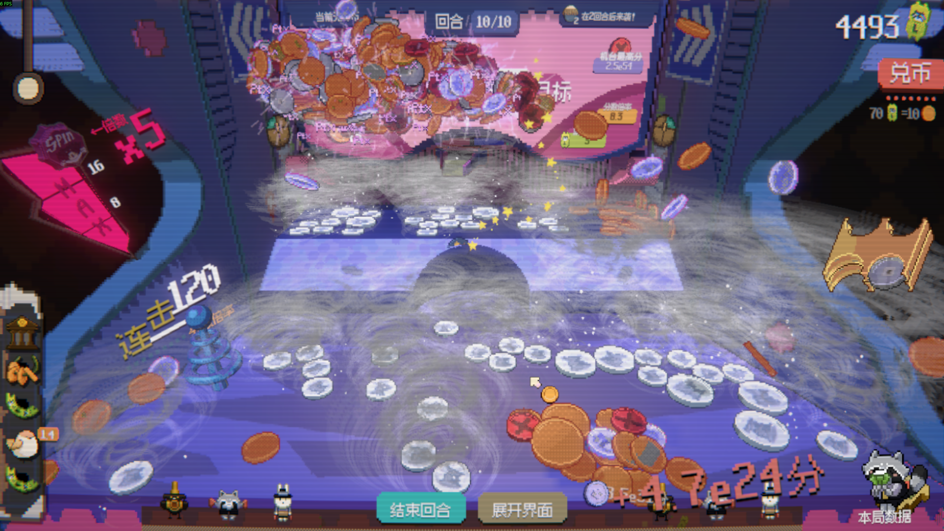 浣熊推币机测评：深度不够但爽感爆棚-第4张图片