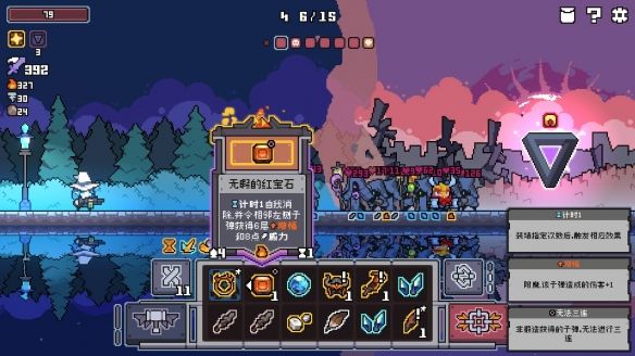 奥术扳机测评:不同的子弹池和羁绊池做出了差异化-第3张图片 奥术扳机测评:不同的子弹池和羁绊池做出了差异化-第3张图片